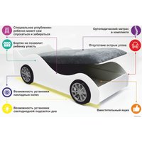 Кровать-машина Бельмарко Молния с ПМ 01700 160x70