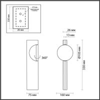 Бра Odeon Light Reflection 7095/3WL