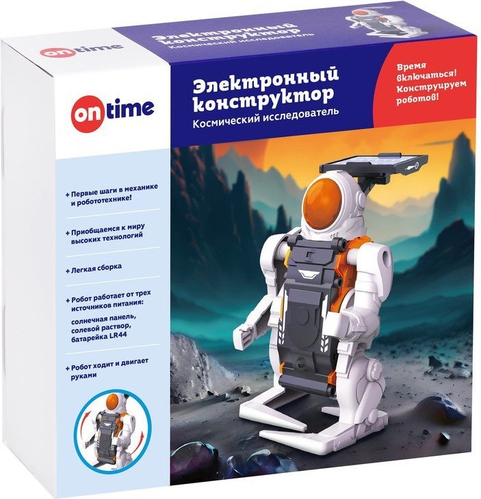 

Конструктор On Time Космический исследователь 45201