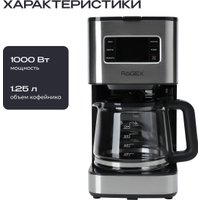 Капельная кофеварка RAGEX R404-000