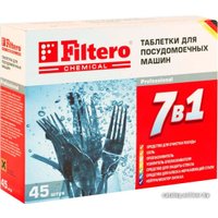 Таблетки для посудомоечной машины Filtero 702 "7 в 1" 45шт.