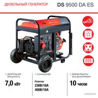 Дизельный генератор Fubag DS 9500 DA ES