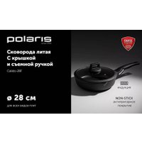Сковорода Polaris Calido-28FP
