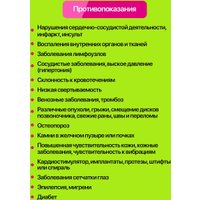 Виброплатформа Дова Маркет VEF001 в Лиде