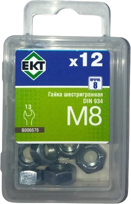 Гайка ЕКТ B006676
