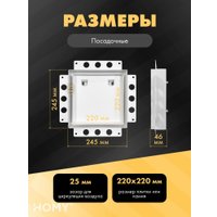 Вентиляционная решетка HOMY Air Pro AP125WM 25x25 с маяком (белая)