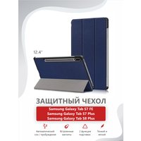 Чехол для планшета JFK Smart Case для Samsung Galaxy Tab S7 FE/ Tab S7 Plus/ Tab S8 Plus (темно-синий)