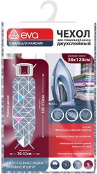 Треугольники Е13003 (серый)