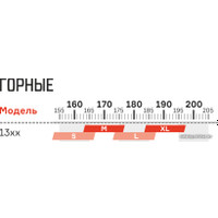 Велосипед Format 1313 Plus 27.5 L 2021