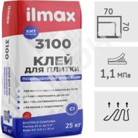 Клей для плитки ilmax 3100 (25 кг)