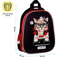 Школьный рюкзак ArtSpace School Friend I'm DJ Uni_17761