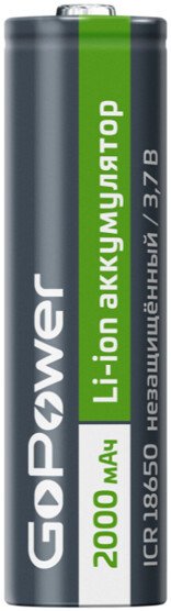 Аккумулятор GoPower 18650 2000mAh 00-00015348