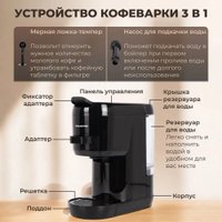 Капсульная кофеварка Oulemei OLM-KFX006