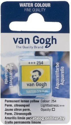 Акварельные краски Van Gogh 254 20862541 (желтый лимонный прочный)