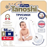 Трусики-подгузники Tanoshi Premium Baby Pants M 6-11 кг (56 шт)