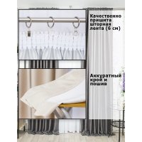 Комплект штор Модный текстиль 112MT391019 (250x150, 2шт, темно-серый) в Бресте