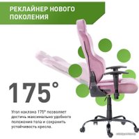 Игровое (геймерское) кресло VMMGame Unit Velour Upgrade XD-A-VRPU-B23 (пурпурный)