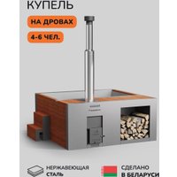 Купель Scandinaf Elite 200