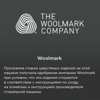 Стиральная машина с вертикальной загрузкой MAUNFELD MFWM127ISSL