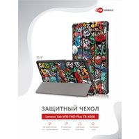 Чехол для планшета JFK Smart Case для Lenovo Tab M10 Plus X606 (граффити)