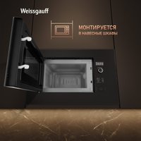 Микроволновая печь Weissgauff HMT-206 B