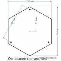 Фонарный столб Elektrostandard Cassiopeya F/3 (черное золото)