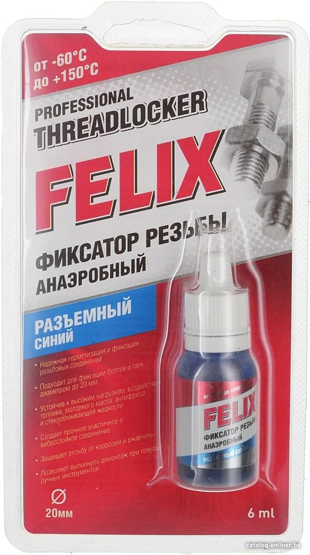 Felix Профессиональный фиксатор резьбы 6мл (синий) 411040116