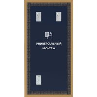 Зеркало Алмаз-Люкс М-456 140х70 см (в пластиковой багетной раме)