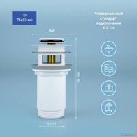 Донный клапан Wellsee Drainage System 182133000 (матовый белый)