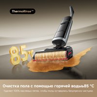 Вертикальный моющий пылесос Dreame H15 Pro Heat wet and dry Vacuum Cleaner (евровилка)