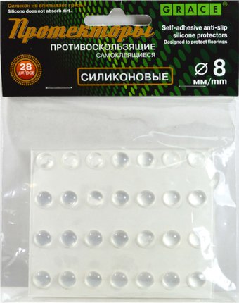 Комплект протекторов для мебели Grace Противоскользящие силиконовые D8