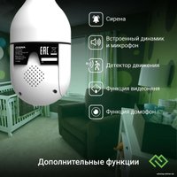 IP-камера Digma DiVision 301