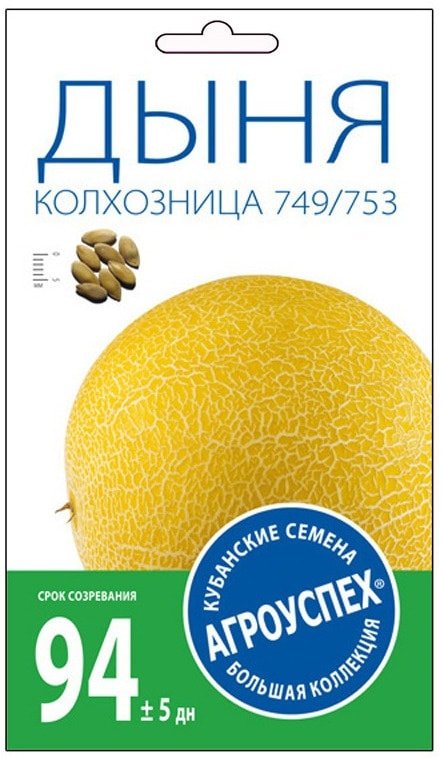 

Семена Агроуспех Колхозница 749/753 33313 1 г