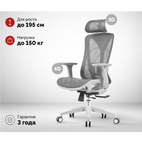 Офисное кресло SPARX IT (серый)