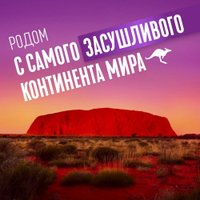 Подарочный набор Aussie Восстановление с австралийскими суперфруктами (шампунь 300 мл + бальзам 200 мл)