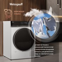 Сушильная машина Weissgauff WD 779 Diamond Heat Pump