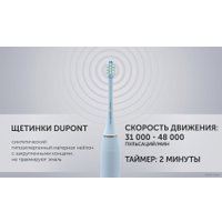 Электрическая зубная щетка Polaris PETB 0701 TC (голубой)