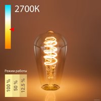 Светодиодная лампочка Elektrostandard Dimmable 5W 2700K E27 ST64 тонированный BLE2746