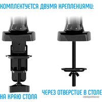Кронштейн для монитора NB F80 (черный)