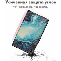 Чехол для планшета JFK Smart Case для Samsung Galaxy Tab A8 10.5 2021 (морской мрамор)