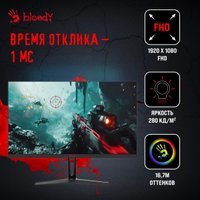 Игровой монитор A4Tech Bloody MN240F (черный)