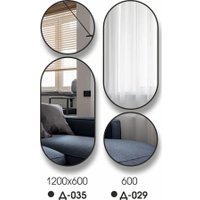 Зеркало Алмаз-Люкс Д-029 60х60