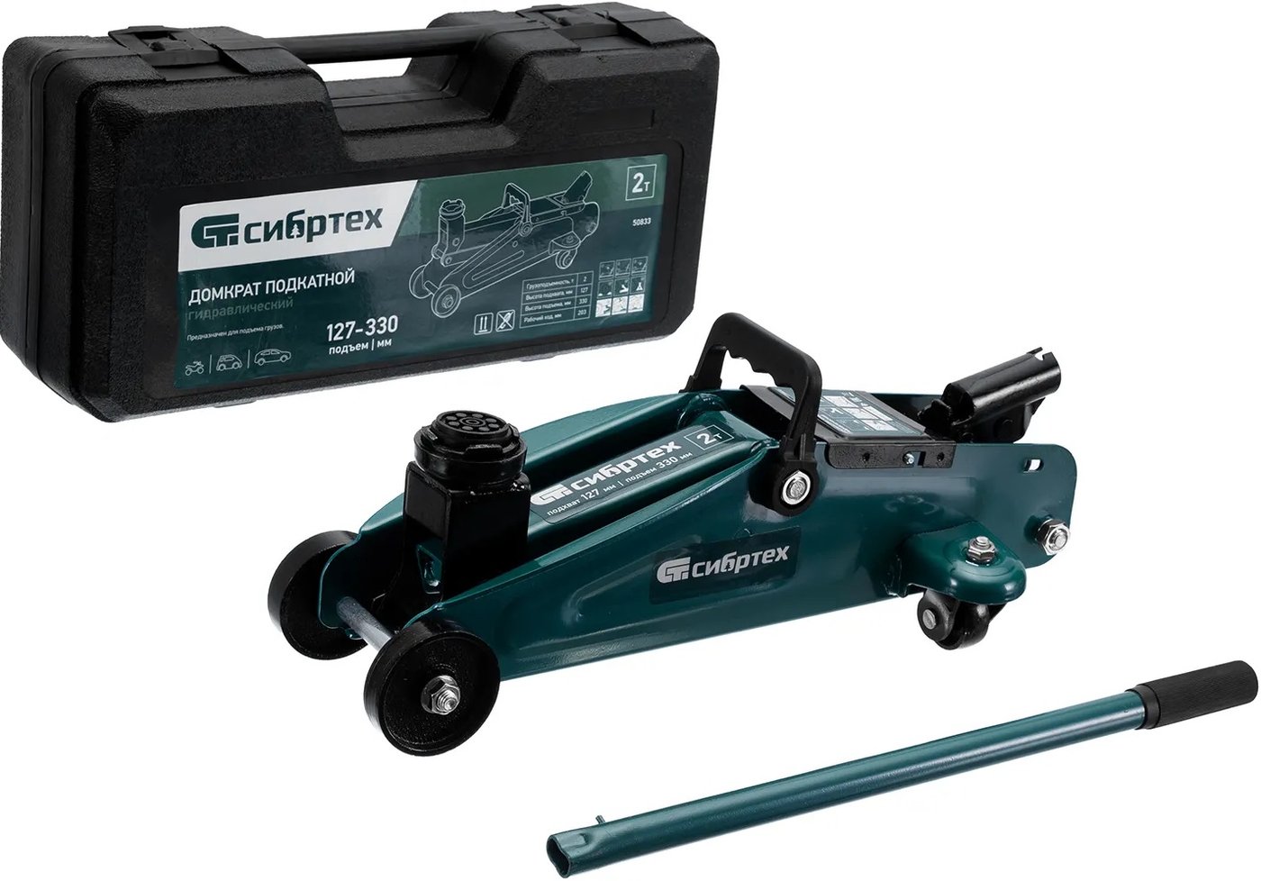 

Подкатной домкрат СибрТех 50833 2т (кейс)