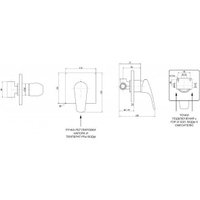 Душевая система  Aquanet Static 1.06 00257149