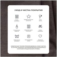 Диван Лига диванов Лига-068 книжка 129831 (рогожка амур 05 коричневый)