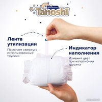 Подгузники Tanoshi Premium Baby Diapers XL 12-17 кг (38 шт)