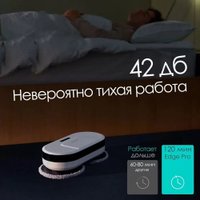 Робот-пылесос Everybot Edge Pro