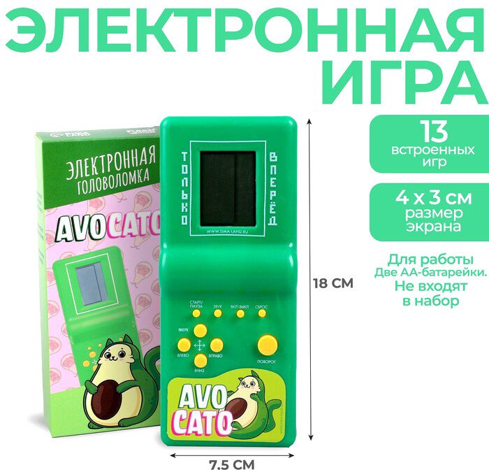 

Развивающая игра Funny Toys Avocato 5129598