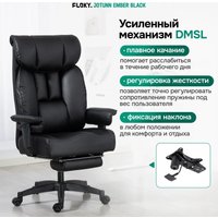 Офисное кресло FLOKY Jotunn Ember (черный)