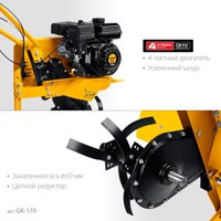 Мотокультиватор бензиновый Steher GK-170